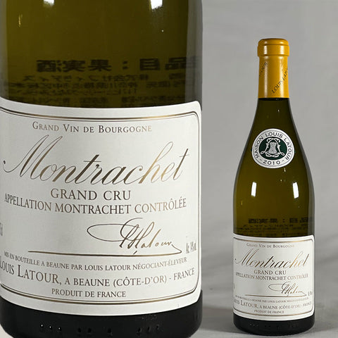 Le Montrachet・Louis Latour・2010