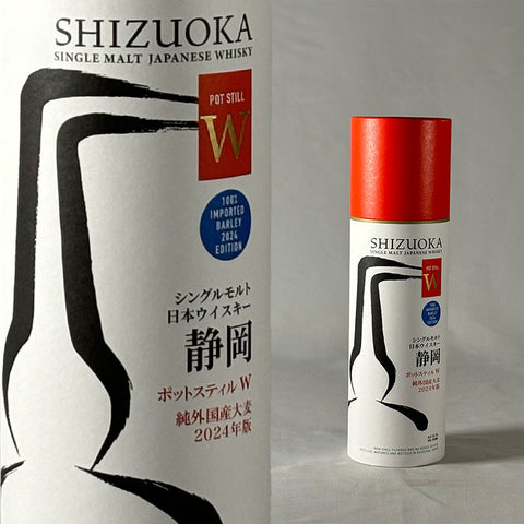 SHIZUOKA SINGLE MALT POT STILL W 2024