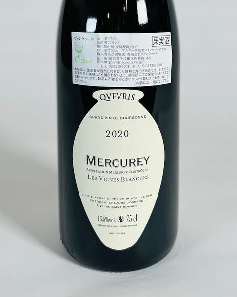 Mercurey Les Vignes Blanches Qvevris 2020