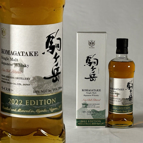 Single_Malt_KOMAGATAKE_2022_Edition