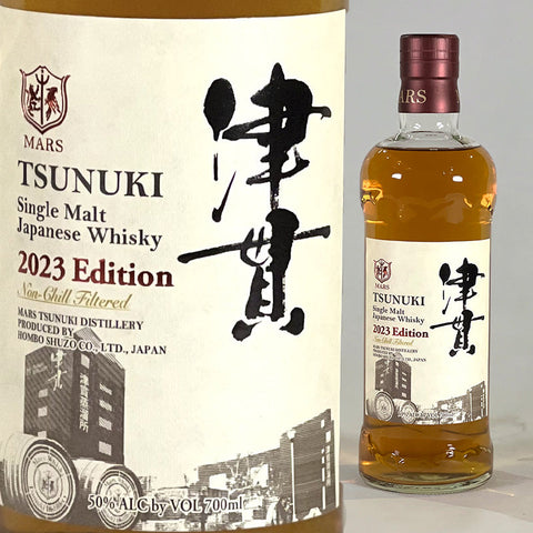 Single Malt TSUNUKI 2023 Edition