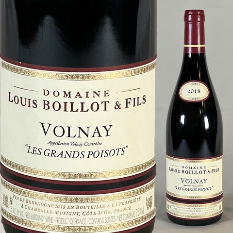 Volnay Grands Poisots・Louis Boillot et Fils・2018