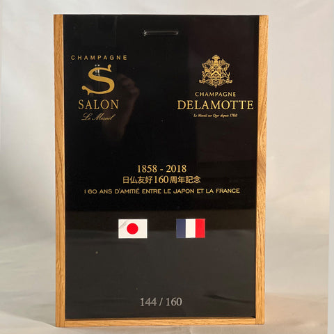 160th Anniversary of Japan-France Friendship Salon1997 &amp; Delamotte1999