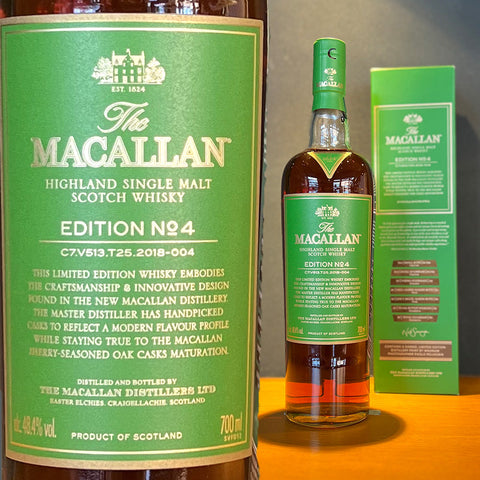 Edition Green No.4・The Macallan