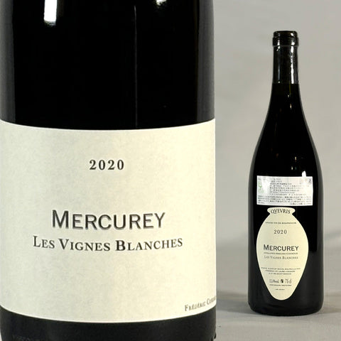 Mercurey Les Vignes Blanches Qvevris・Frederic Cossard・2020