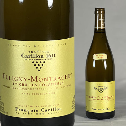 Puligny Montrachet 1er Cru Folatieres・Francois Carillon・2020