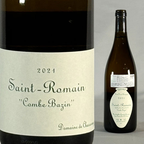 Saint-Romain Blanc ''Combe Bazin'' Qvevris・Chassorney・2021