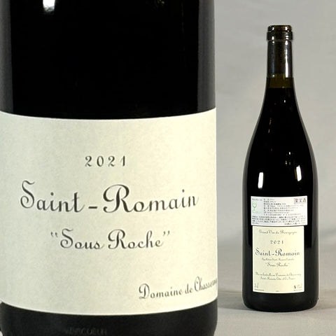 聖羅曼紅酒「Sous Roches」・Chassorney・2021